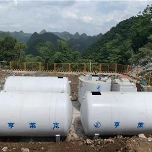 300吨生活污水处理设备